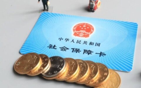 失业保险领取计算器及最新失业保险计算公式