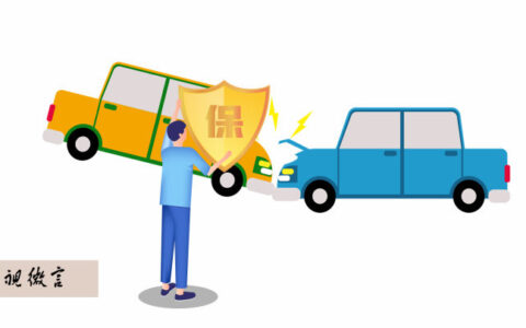 汽车保险计算方法怎么算及最新汽车保险费用计算