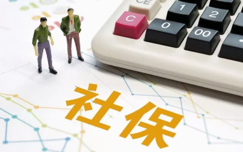 随军家属养老保险每月多少钱及随军家属养老保险缴纳比例