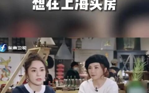 上海外地人买房有什么规定及外地人在上海买房政策