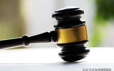 土地使用权证是什么意思及2025年农村宅基地新政策