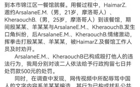 外国人在中国犯罪该怎么处理及外籍人士在中国犯罪的处理办法