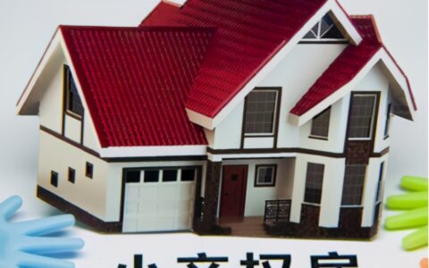 深圳小产权房买卖合法吗及2025年小产权房最新政策