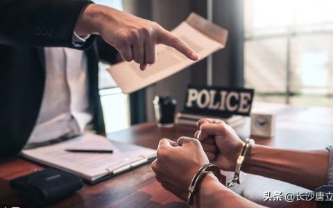 刑事案件程序规定最新及刑事转行政案件法律条款