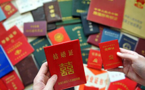 办准生证需要什么证件及二胎准生证网上申请登记流程