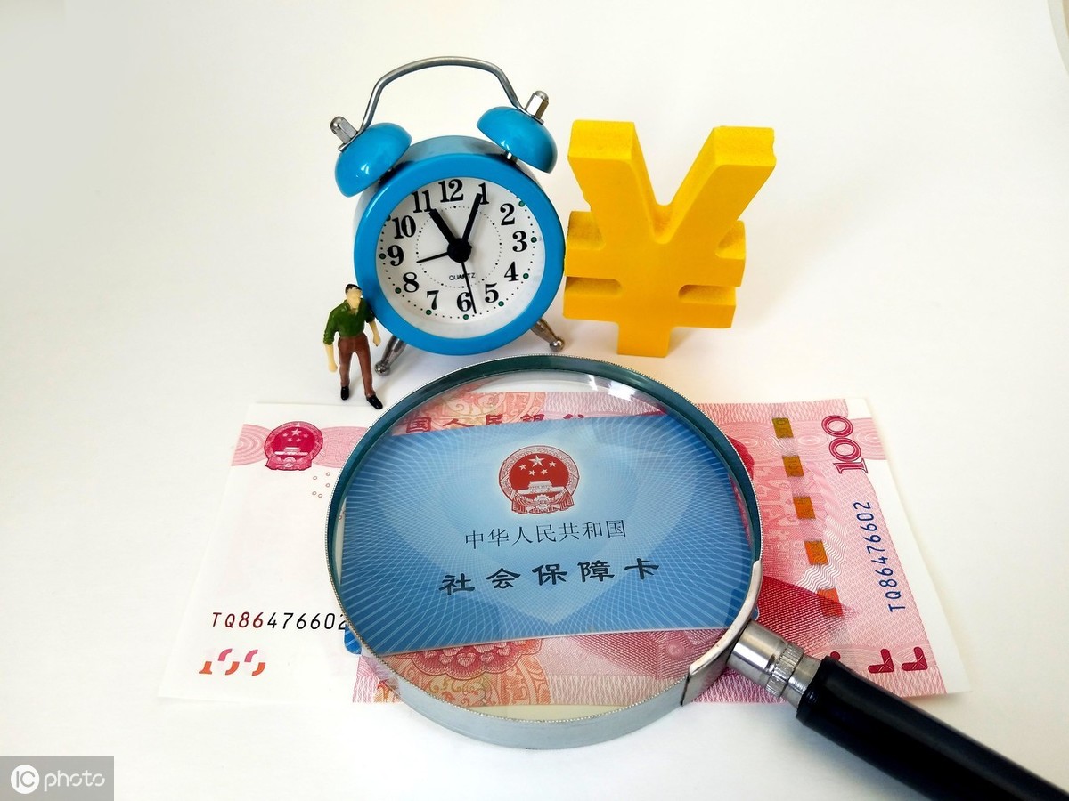 怎么查询自己的五险一金交了多少？