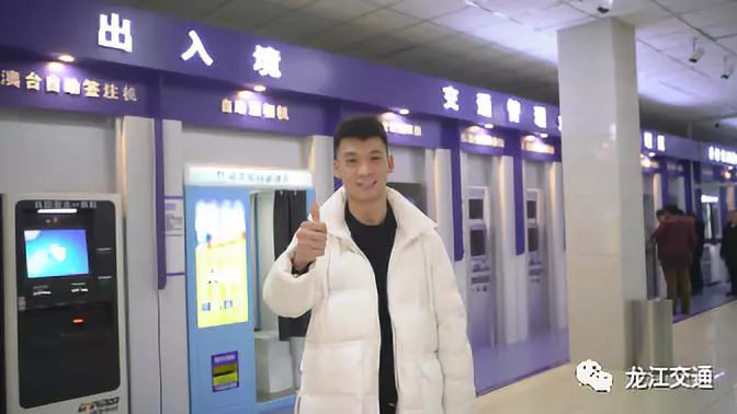 【便民】大庆24小时自助补换二代身份证、驾驶证，查询处理交通违法等12种业务