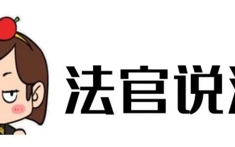 夫妻共同债务如何确认及夫妻离婚财产和债务的分割