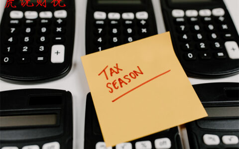 房产税怎么交及个人房产税网上缴纳