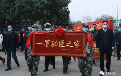 一等功臣之家待遇是什么及国家特等功臣待遇