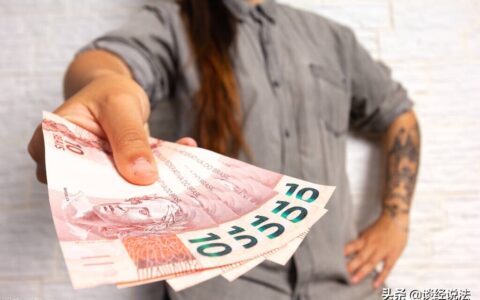 关于工资总额组成的规定及关于工资的法律规定