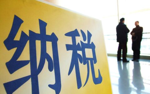 一般纳税人申请报告怎么开及申请报告格式及范文