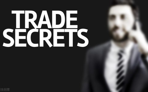 侵犯商业秘密罪构成要件及泄露公司信息罪立案标准