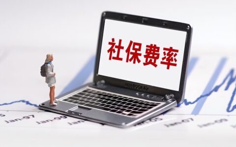 外地人在北京上保险有什么条件及外地人在北京交社保的条件