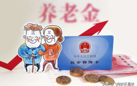 上海外来人员社保是多少及上海外籍人员社保缴纳规定