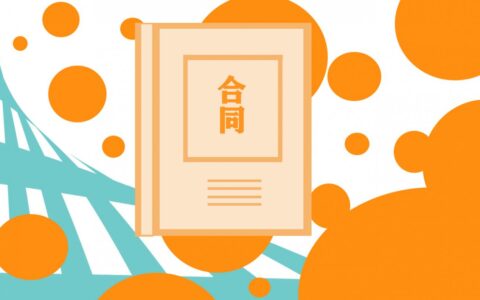 转租合同怎么写及店铺二次转租合同范本