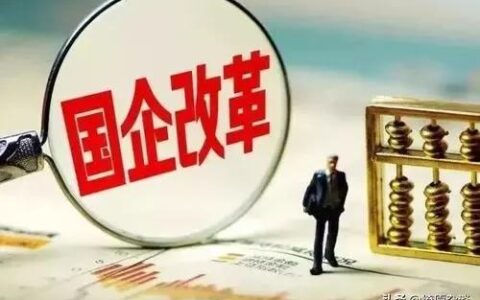 养老金双轨制是什么意思及养老金并轨最新方案