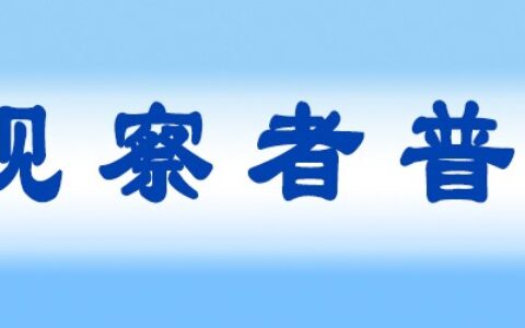检察院的主要职能是什么及检察院检察室的职能