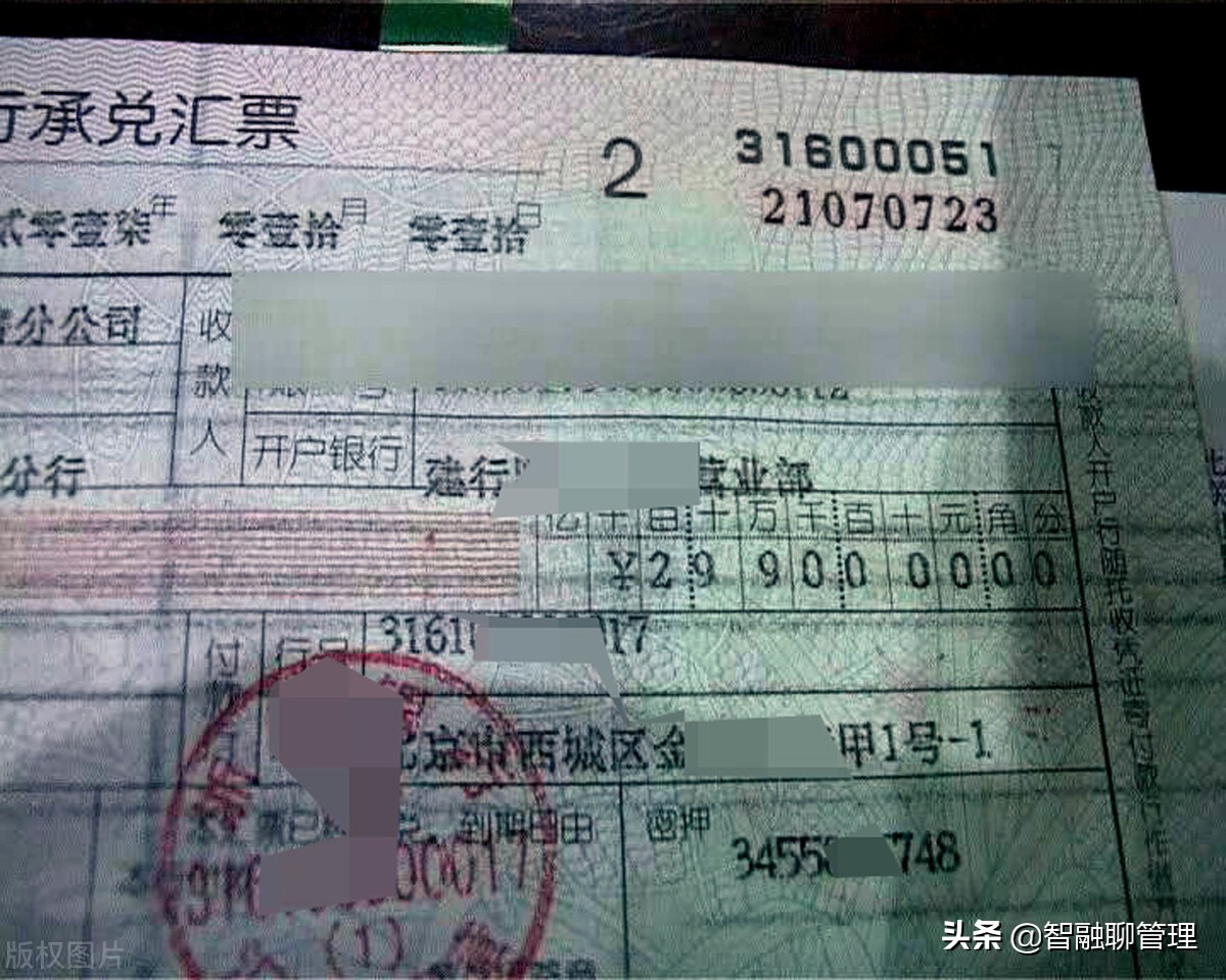 银行承兑汇票与商业承兑汇票有什么区别？