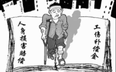 轻微伤的鉴定标准是什么及伤残鉴定标准及赔偿