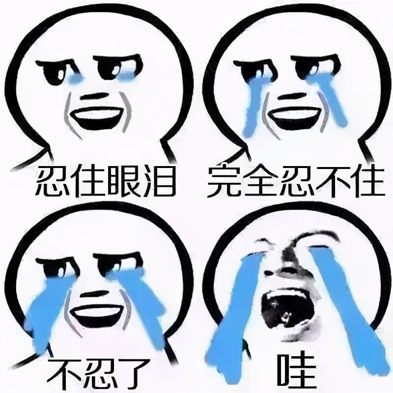 养老金和退休金究竟是不是一回事？