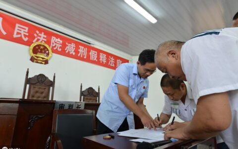 死缓限制减刑什么意思及死缓限制减刑的法律解释