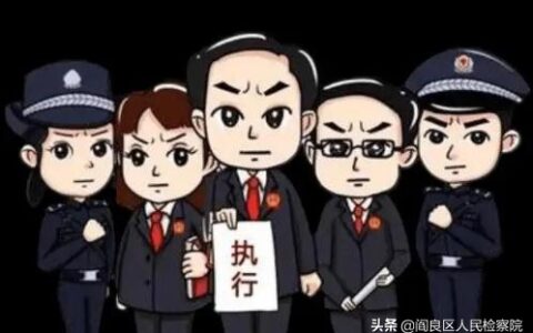 强制执行期限多长时间及过了强制执行期限