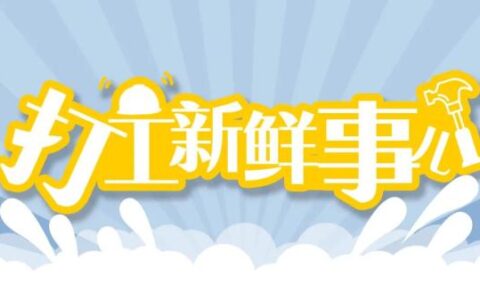 大连工伤律师哪家好及工伤赔偿律师咨询工伤律师