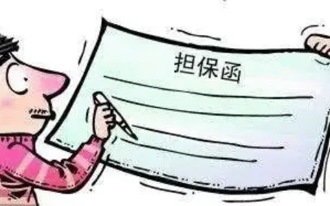 民事判决书怎么写及民事判决书范文案例