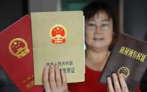 新婚姻法关于房产怎么分配及婚姻法房产的最新规定