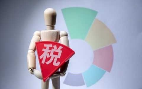 企业所得税怎么算出来的及所得税核定征收