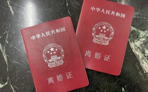 中国最新婚姻法是什么及新的民法典婚姻法内容