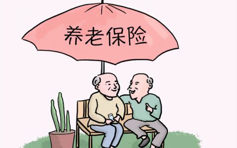 城镇居民养老保险如何办理及城镇居民社保缴费标准