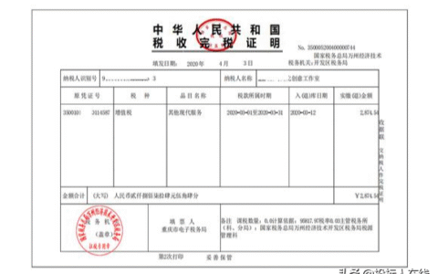 免税证明怎么开及个体工商户免税证明