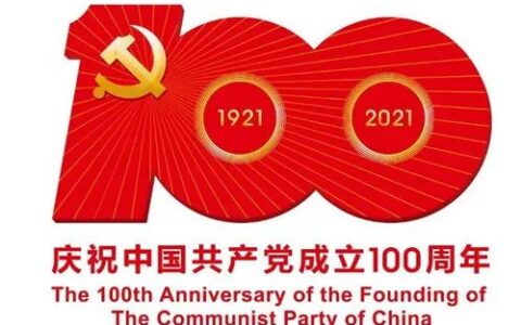 开游戏厅违法吗及关于游戏厅的法律法规