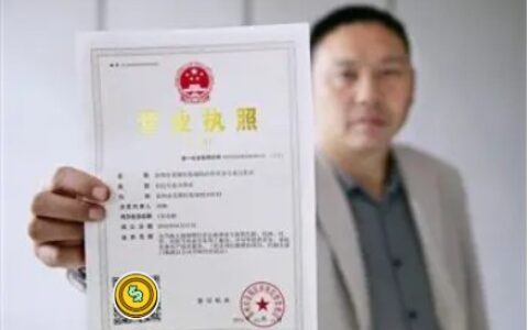 注册公司法人要求有哪些及开公司法人需要具备的条件