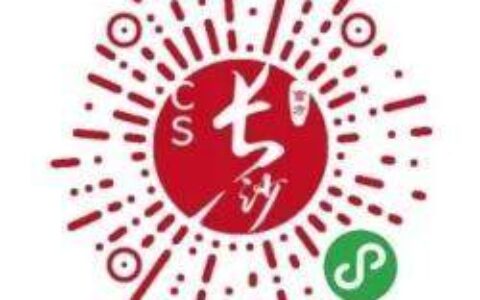 长沙市汽车违章怎么查询及湖南机动车违章查询网