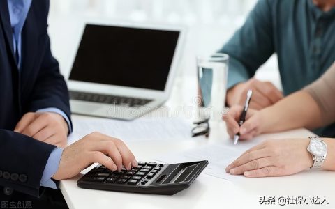 上海养老保险新政策是什么及养老保险最新政策解读
