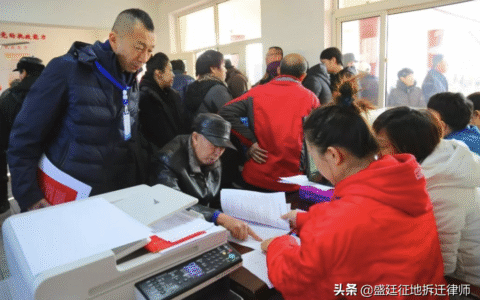 国有土地法实施条例及国家征用农民土地赔偿标准