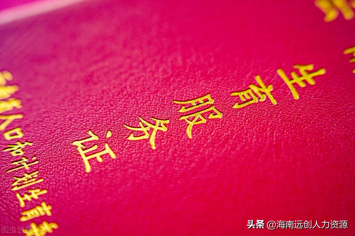准生证可以异地办理吗？办准生证几天能拿到？