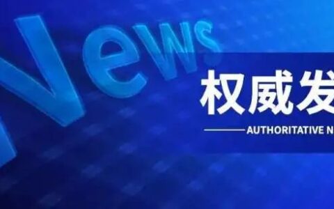仲裁法全文是什么及劳动争议调解仲裁法第五条规定