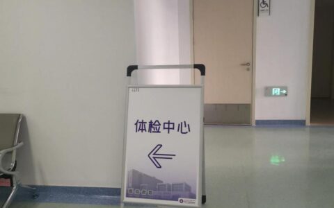 北京驾驶证到期换证流程及期满换证办理指南