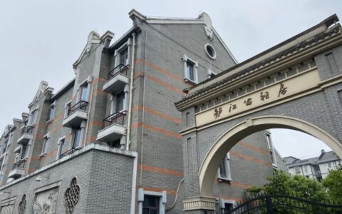 公租房申请条件是什么及公租房申请详细步骤