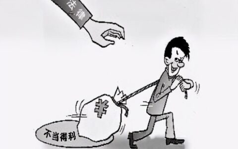 不当得利的诉讼时效是几年及诉讼不当得利最重要证据