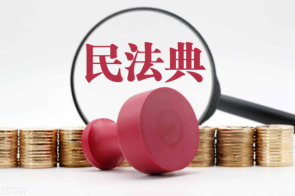 法典释评｜民法典施行后，“一年”短期诉讼时效不再适用