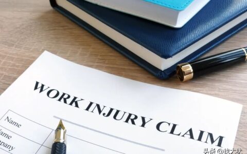 工伤认定标准及赔偿及工伤赔偿标准一览表