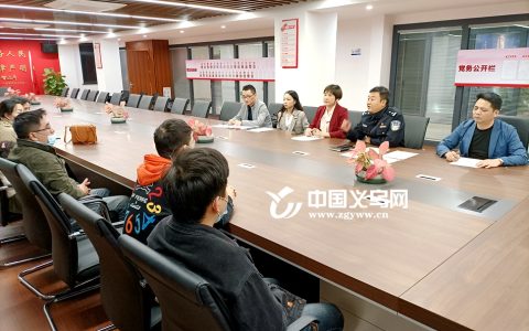 义乌刑事律师事务所及义乌刑事案件的最好律师