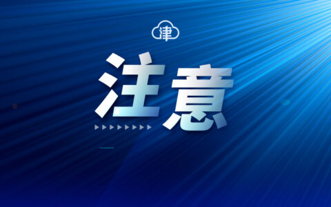 外地车辆进京规定是什么及关于外地车进京新规定