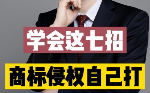 商标诉讼费一般多少钱及商标侵权诉讼费收费标准