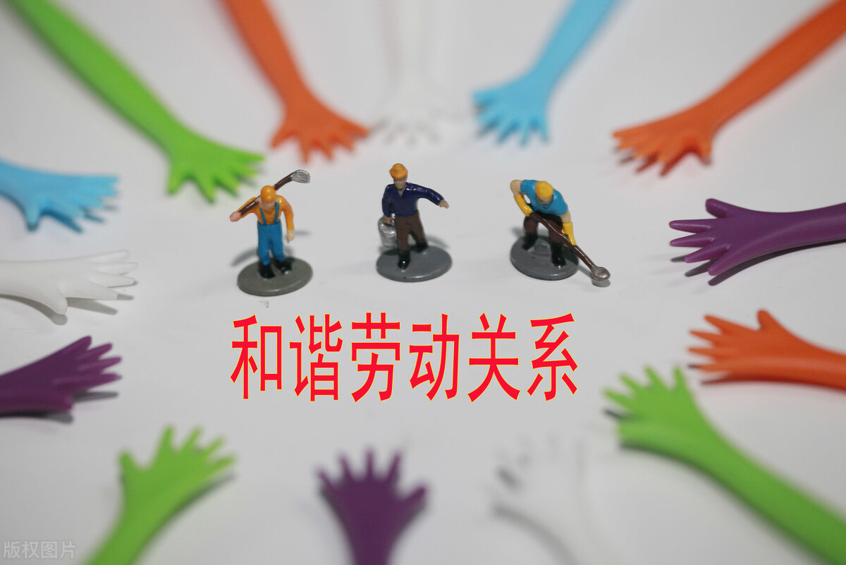 企业劳动定额管理的基本概念和管理方法